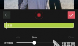 做那个的视频,从构思到成品的全过程