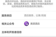 吃瓜爆料群小程序叫什么